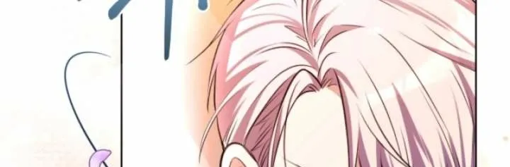 The Baby Raises a Villain (Promo) Chapter 16 page 71 - 