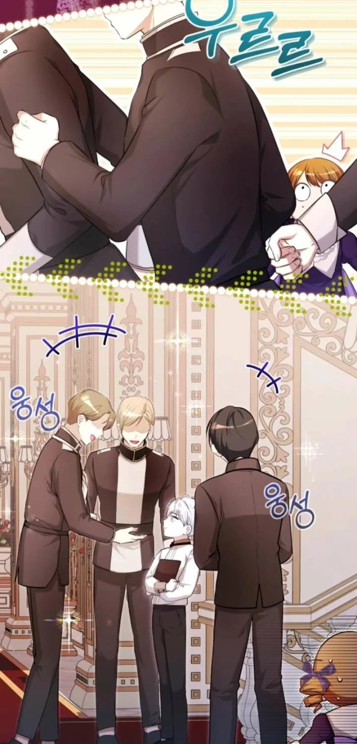 The Baby Raises a Villain (Promo) Chapter 17 page 7 - 
