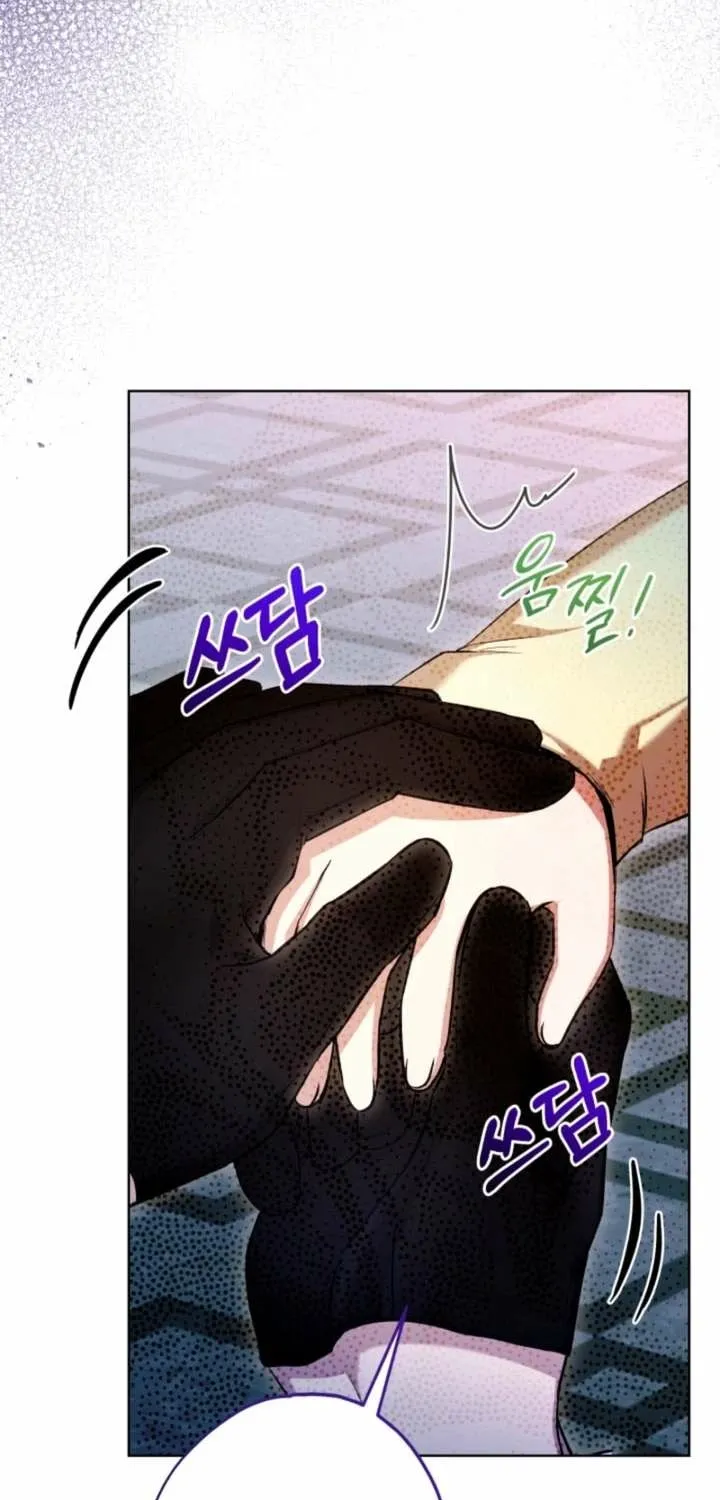 The Baby Raises a Villain (Promo) Chapter 18 page 5 - 