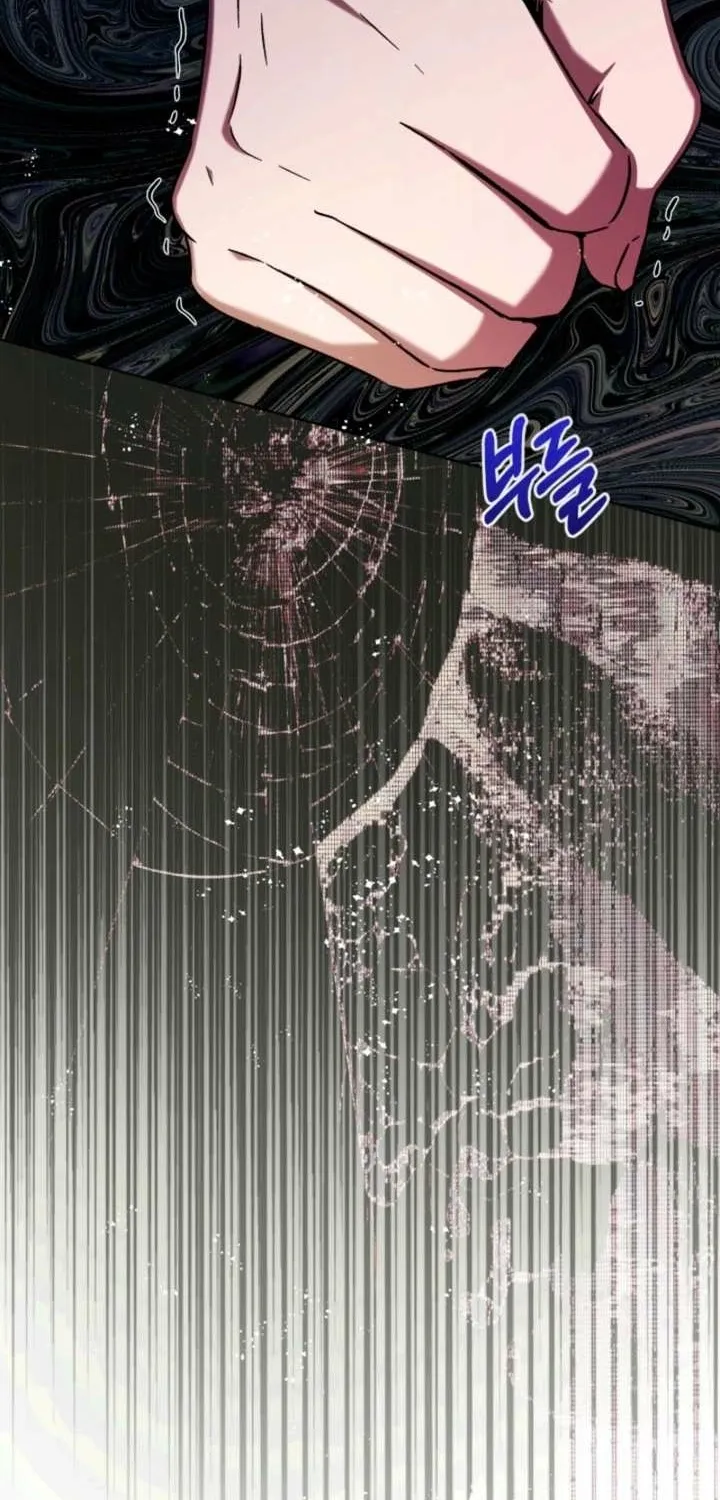 The Baby Raises a Villain (Promo) Chapter 20 page 101 - 