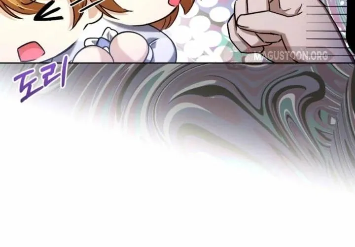 The Baby Raises a Villain (Promo) Chapter 20 page 60 - 