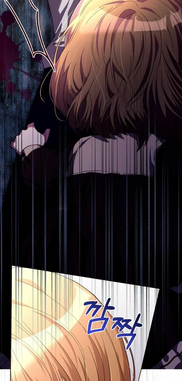 The Baby Raises a Villain (Promo) Chapter 22 page 23 - 