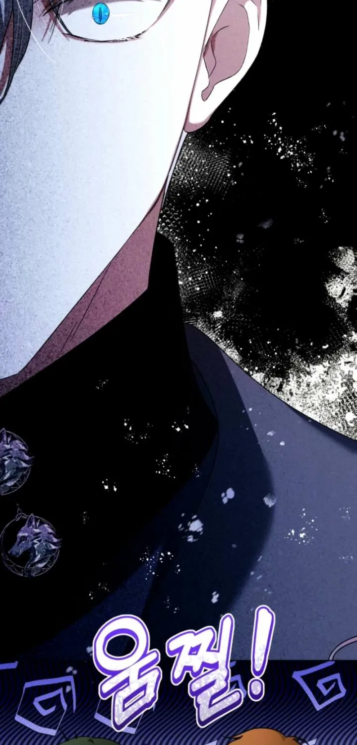 The Baby Raises a Villain (Promo) Chapter 26 page 19 - 
