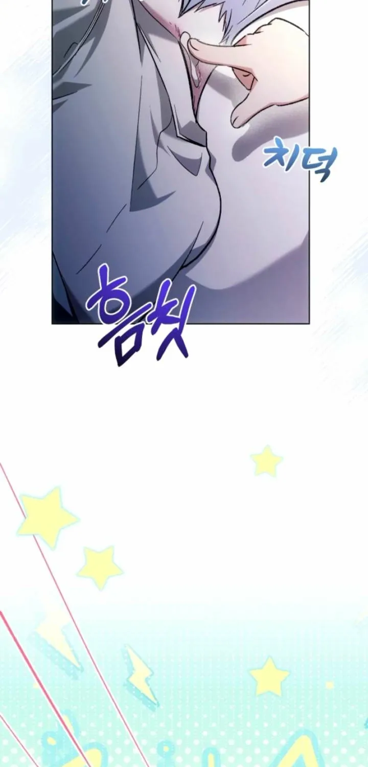 The Baby Raises a Villain (Promo) Chapter 26 page 76 - 