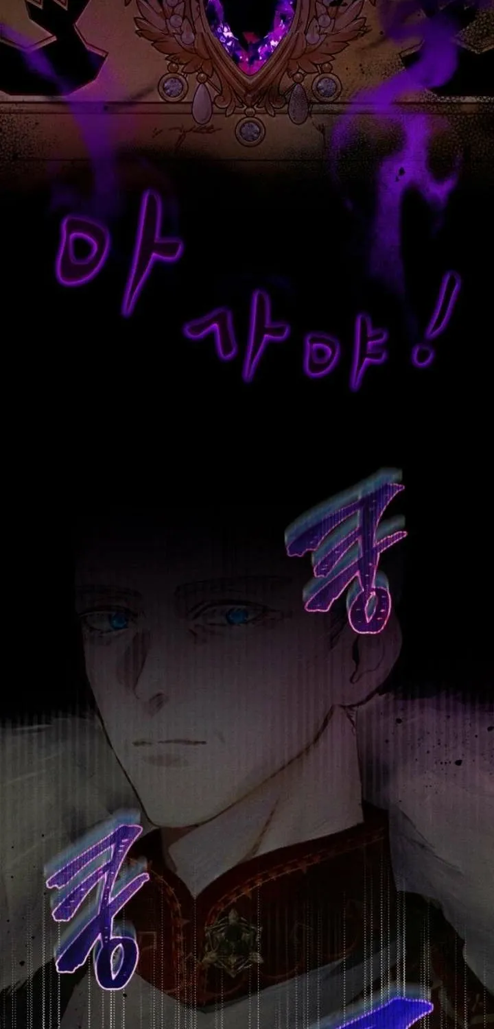 The Baby Raises a Villain (Promo) Chapter 29 page 9 - 
