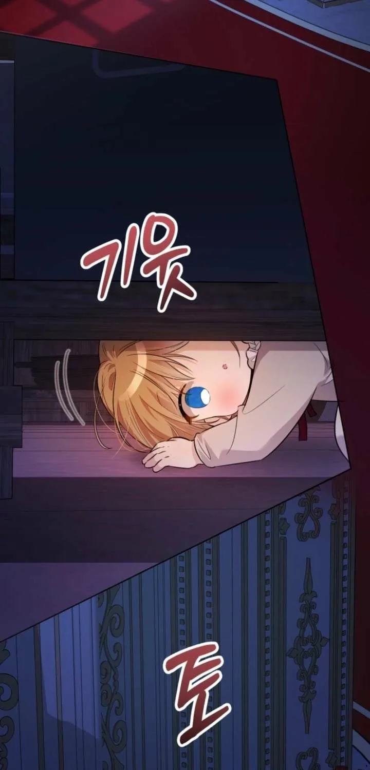 The Baby Raises a Villain (Promo) Chapter 3 page 17 - 