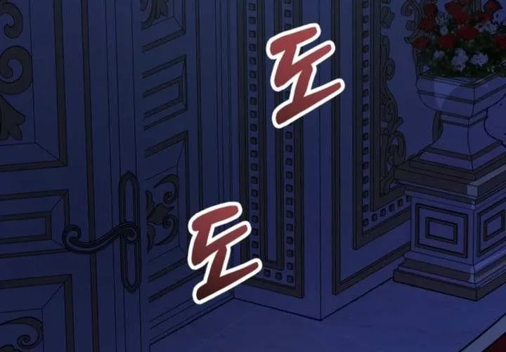 The Baby Raises a Villain (Promo) Chapter 3 page 18 - 