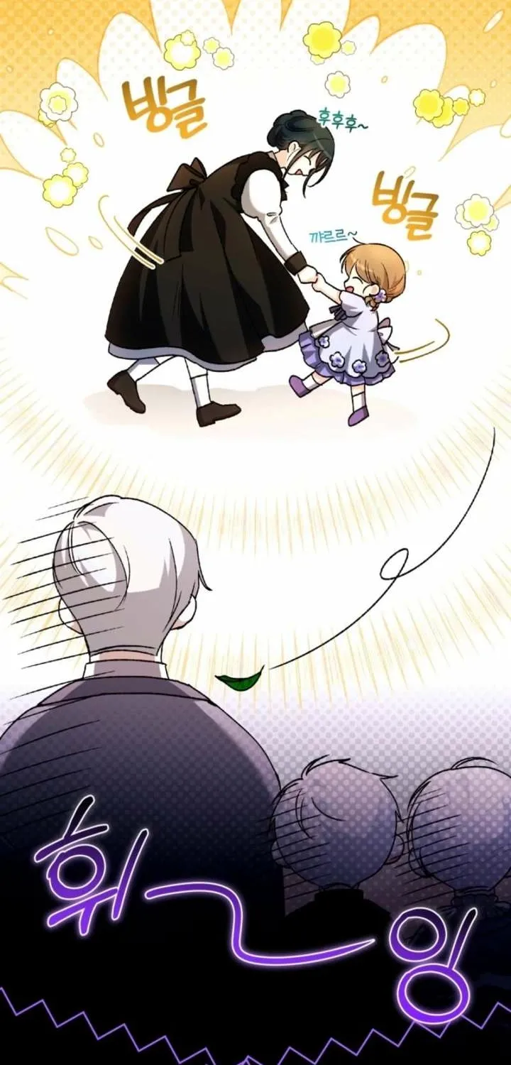 The Baby Raises a Villain (Promo) Chapter 30 page 65 - 