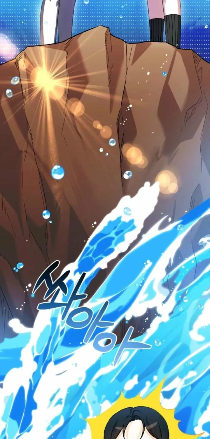 The Baby Raises a Villain (Promo) Chapter 30 page 78 - 