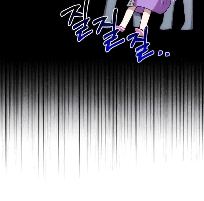 The Baby Raises a Villain (Promo) Chapter 36 page 28 - 
