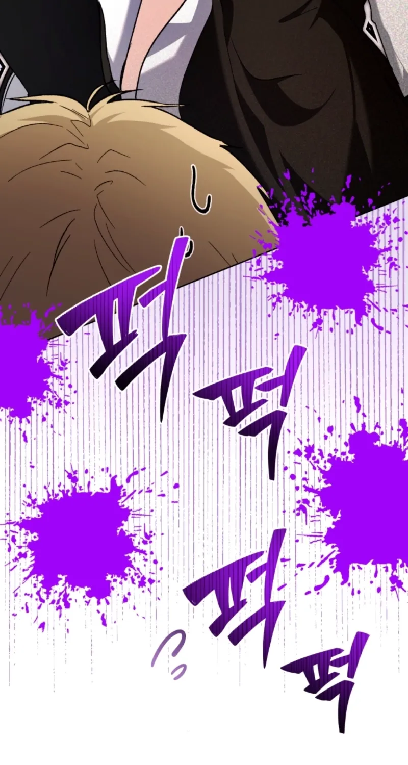 The Baby Raises a Villain (Promo) Chapter 36 page 88 - 