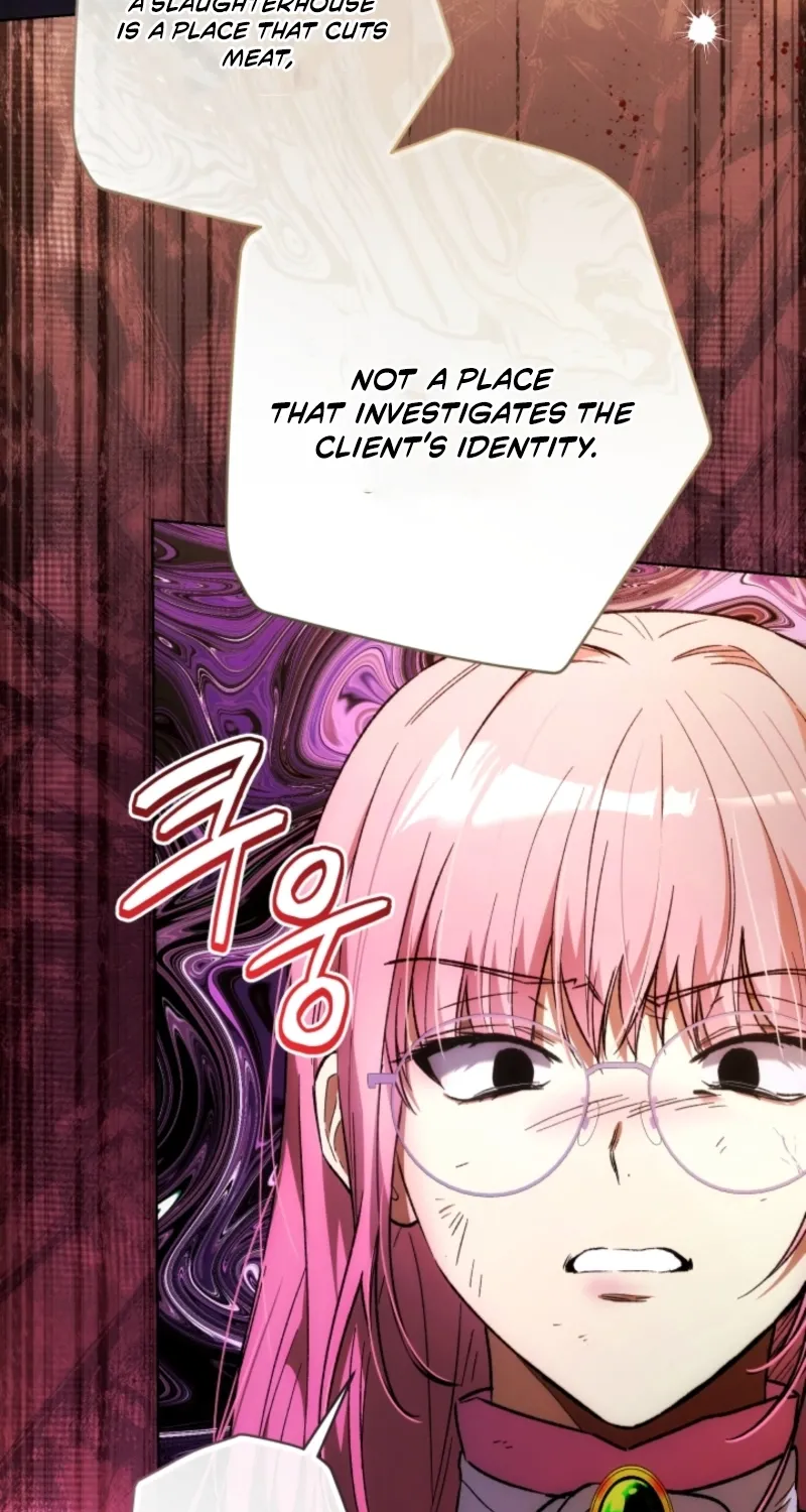 The Baby Raises a Villain (Promo) Chapter 39 page 27 - 