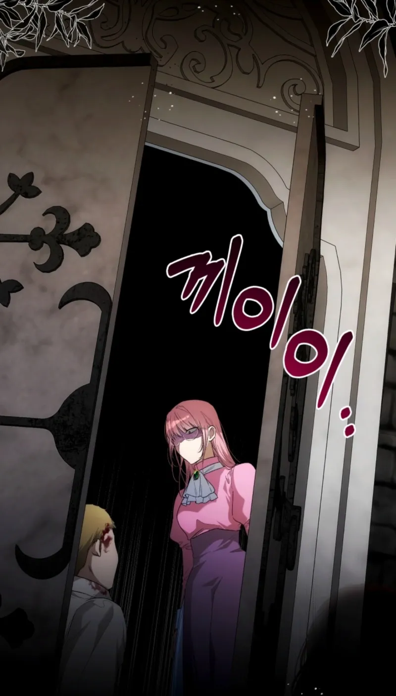 The Baby Raises a Villain (Promo) Chapter 39 page 88 - 