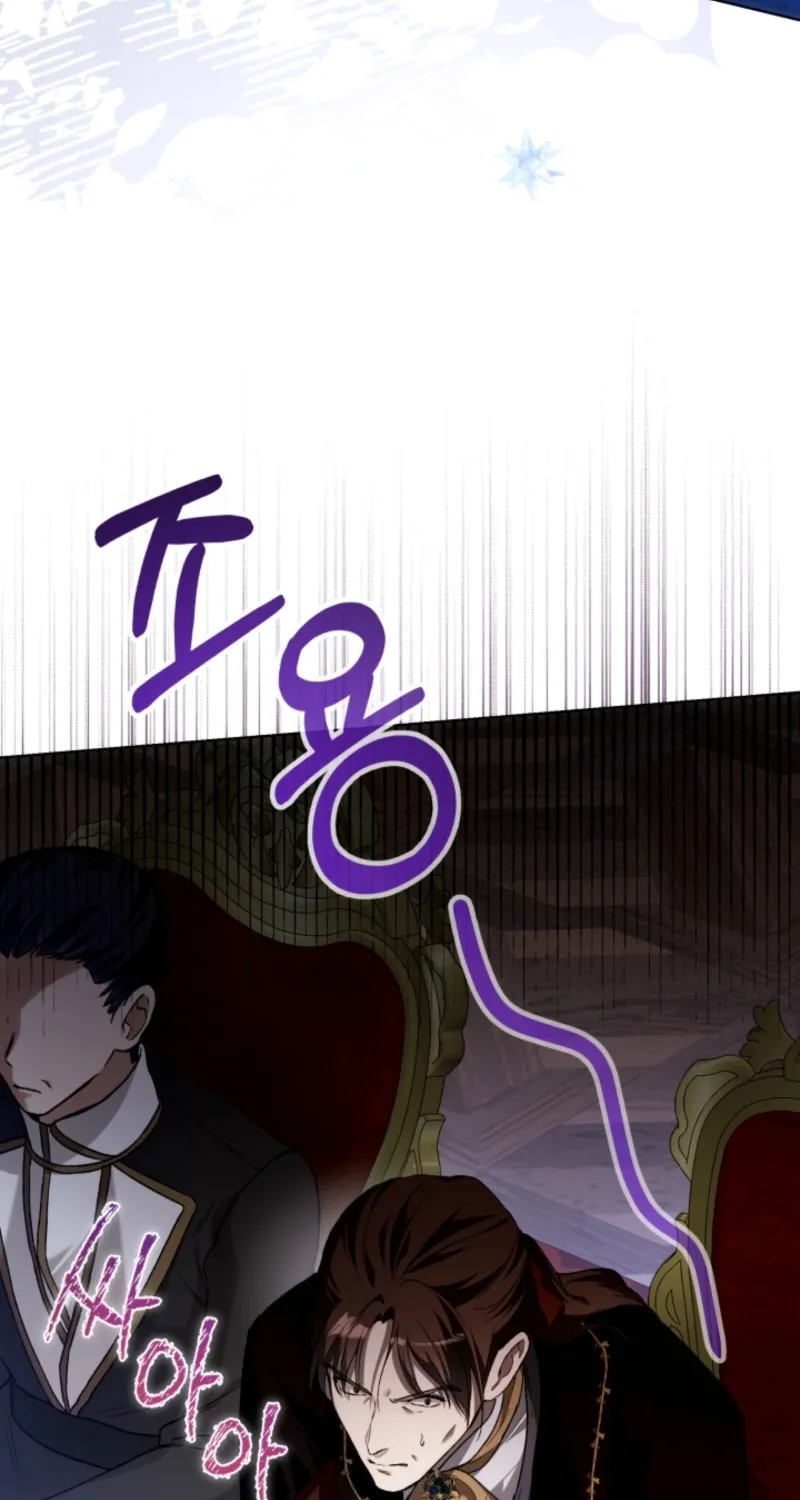 The Baby Raises a Villain (Promo) Chapter 40 page 58 - 