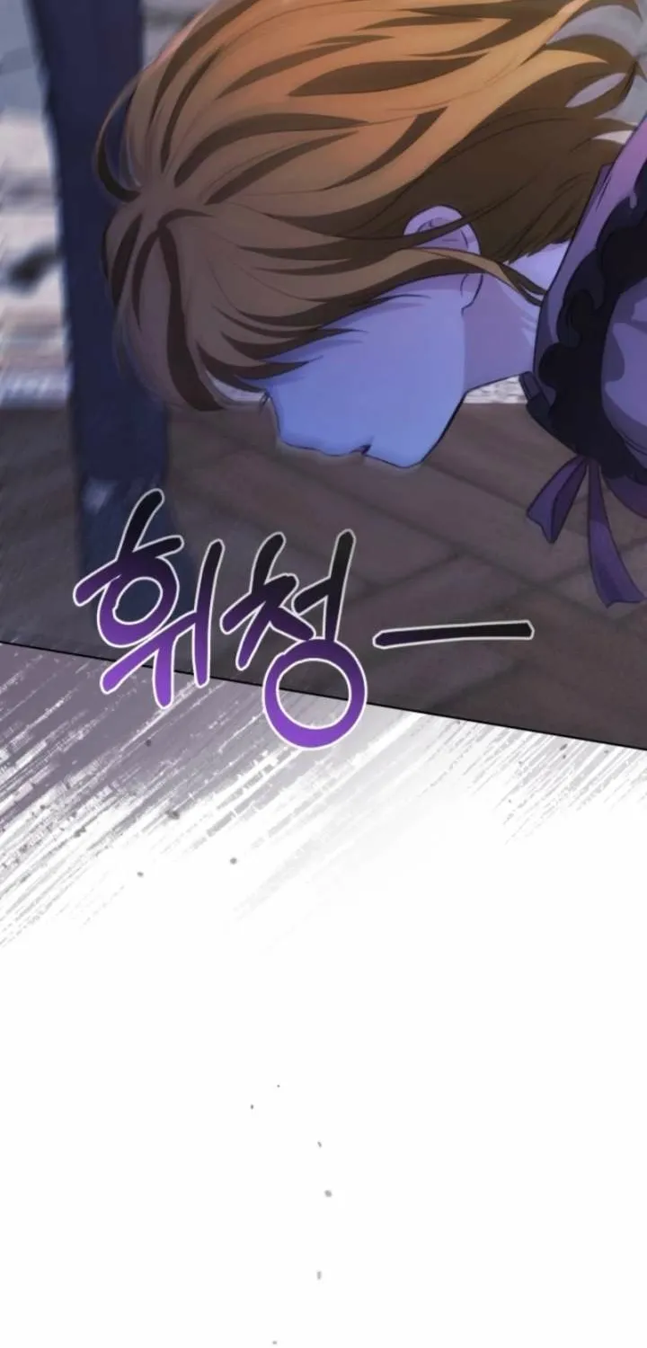 The Baby Raises a Villain (Promo) Chapter 7 page 59 - 