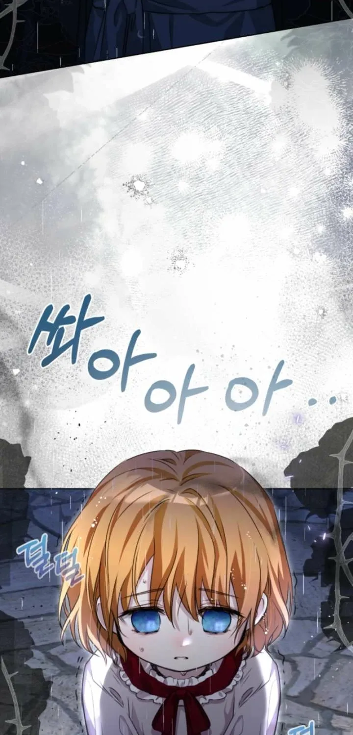 The Baby Raises a Villain (Promo) Chapter 8 page 17 - 
