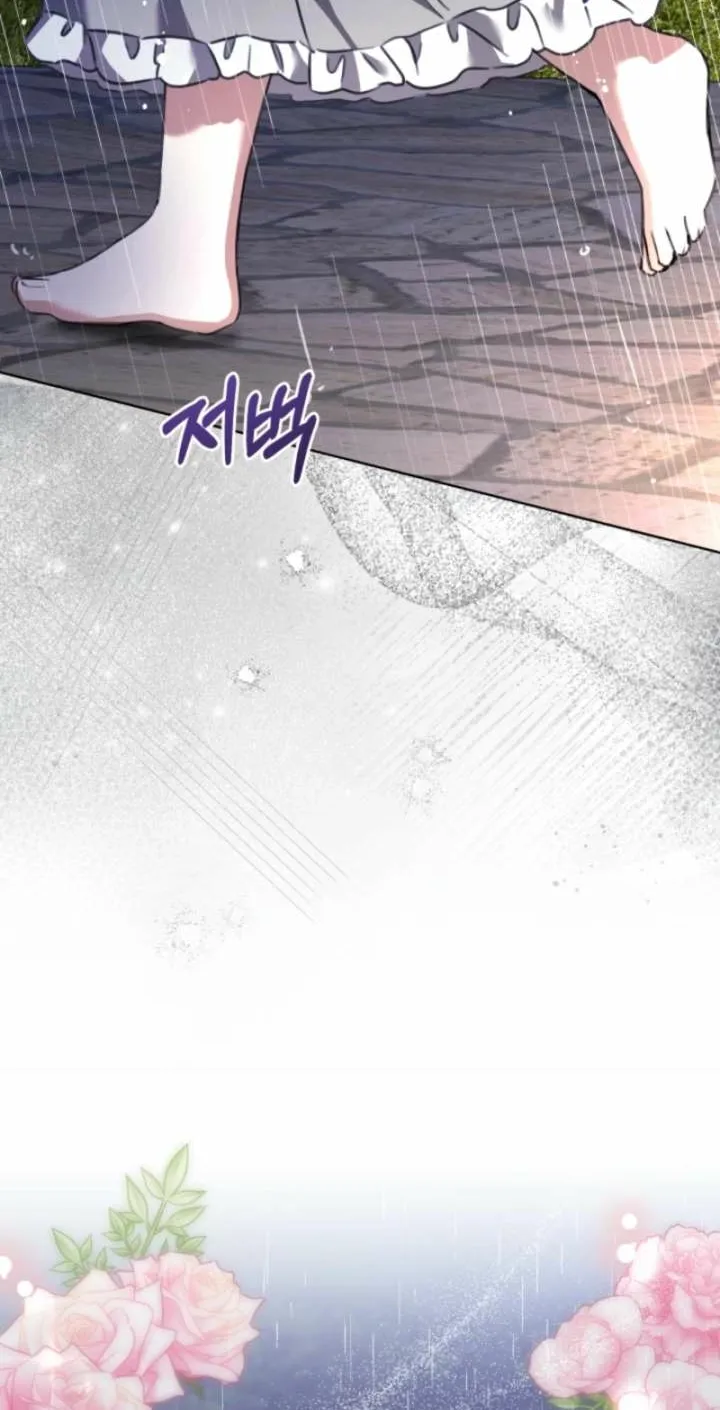 The Baby Raises a Villain (Promo) Chapter 8 page 19 - 