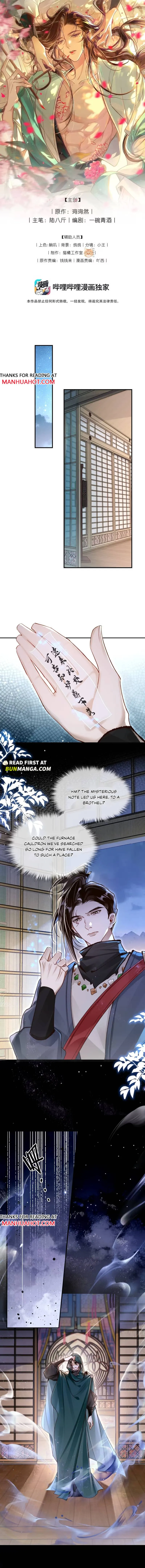 The Bad Big Brother Survival Guide Chapter 9 page 2 - 