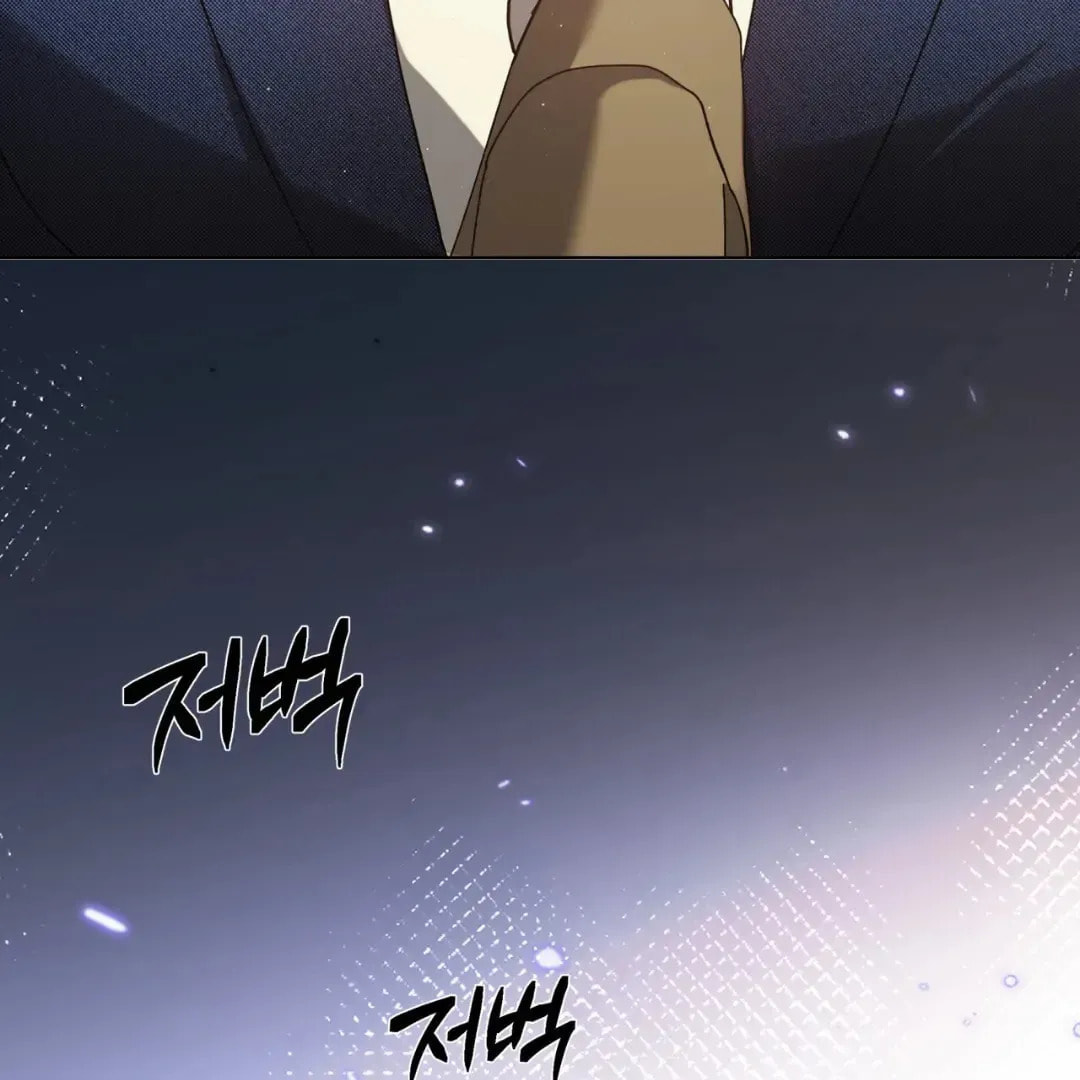Read The Bad Life chapter 27 image 43 on Lezhin