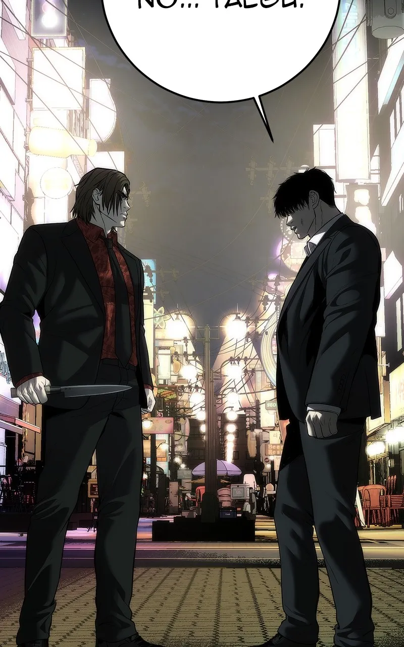 Read The Bad Son chapter 14 image 138 on Lezhin