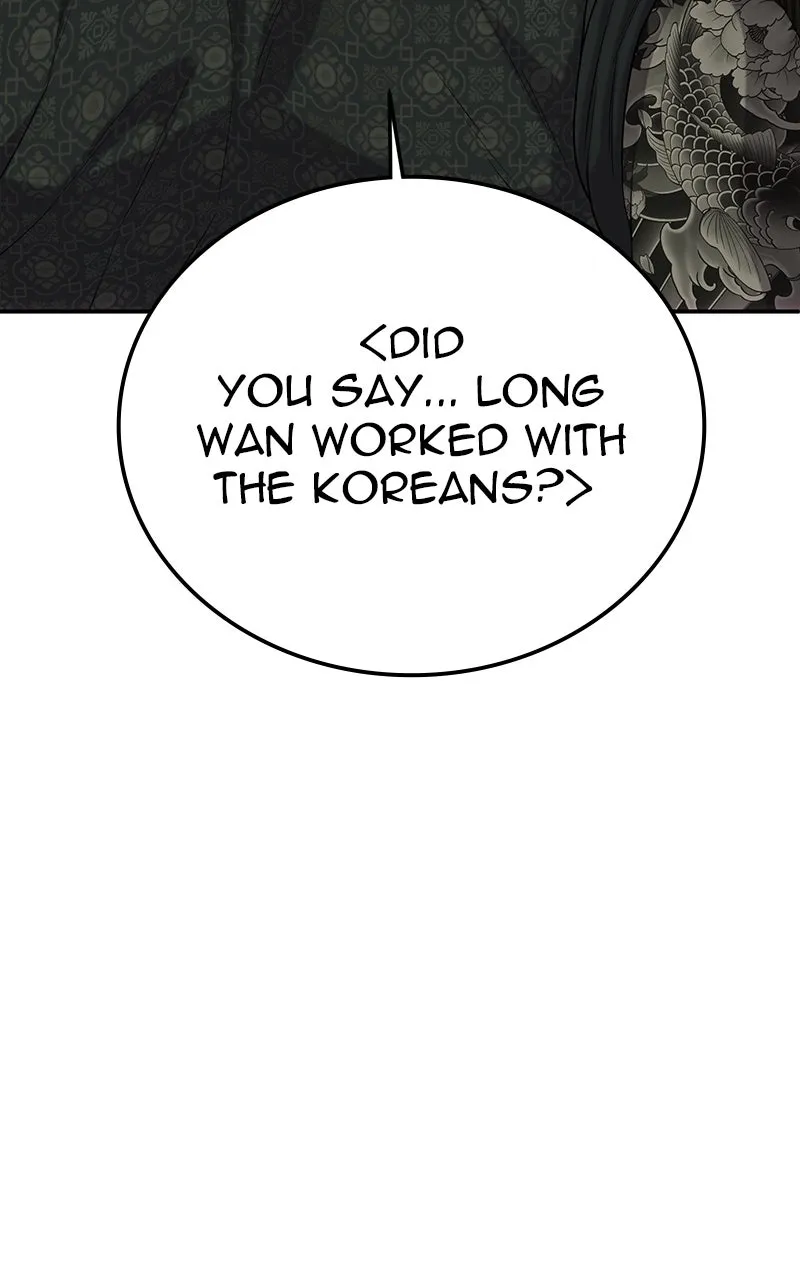 Read The Bad Son chapter 21 image 144 on Lezhin