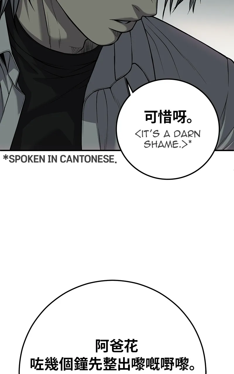 Read The Bad Son chapter 28 image 173 on Lezhin