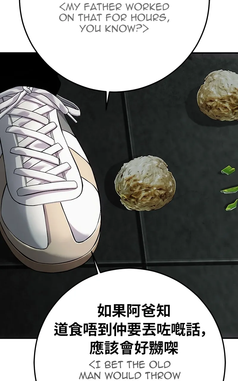 Read The Bad Son chapter 28 image 174 on Lezhin