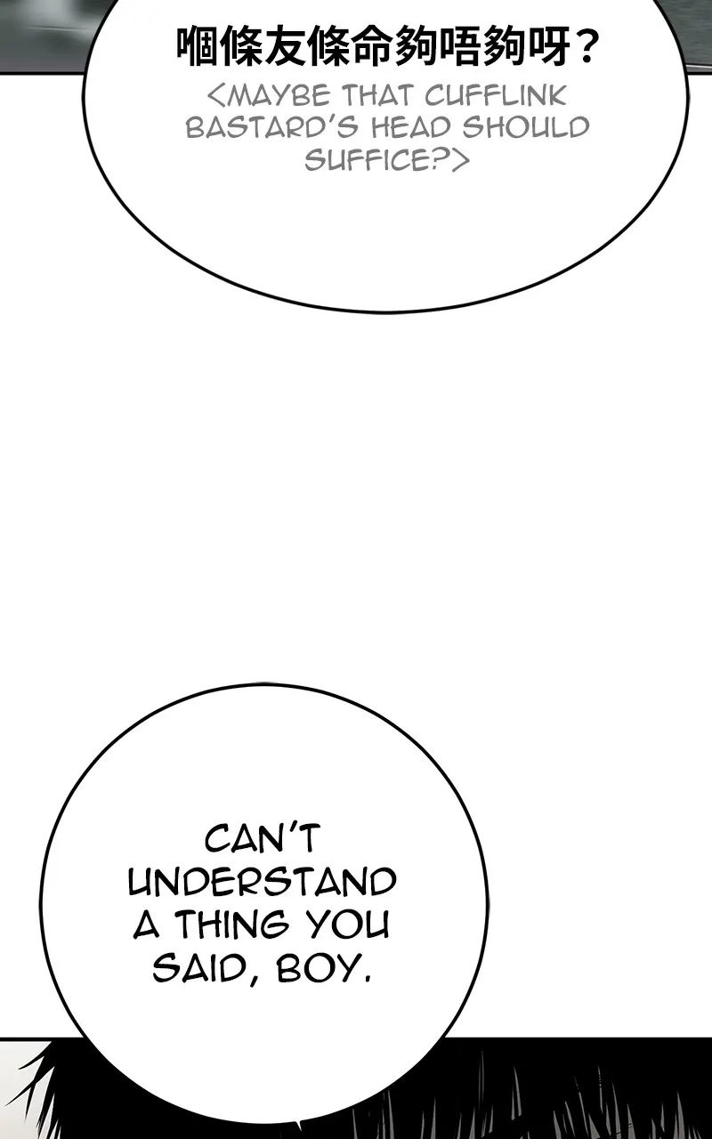 Read The Bad Son chapter 28 image 179 on Lezhin