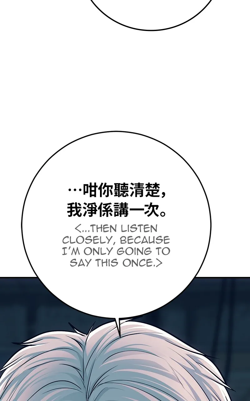 Read The Bad Son chapter 28 image 181 on Lezhin