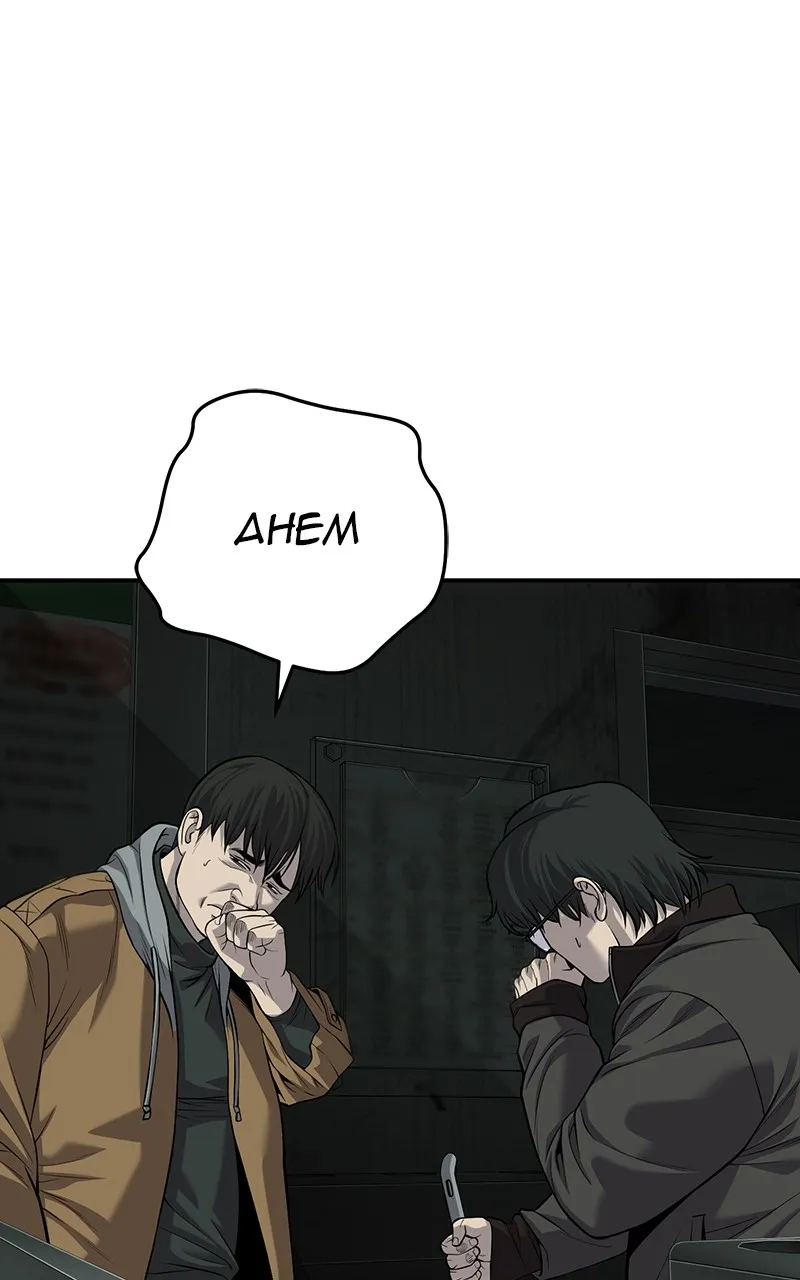 Read The Bad Son chapter 28 image 71 on Lezhin