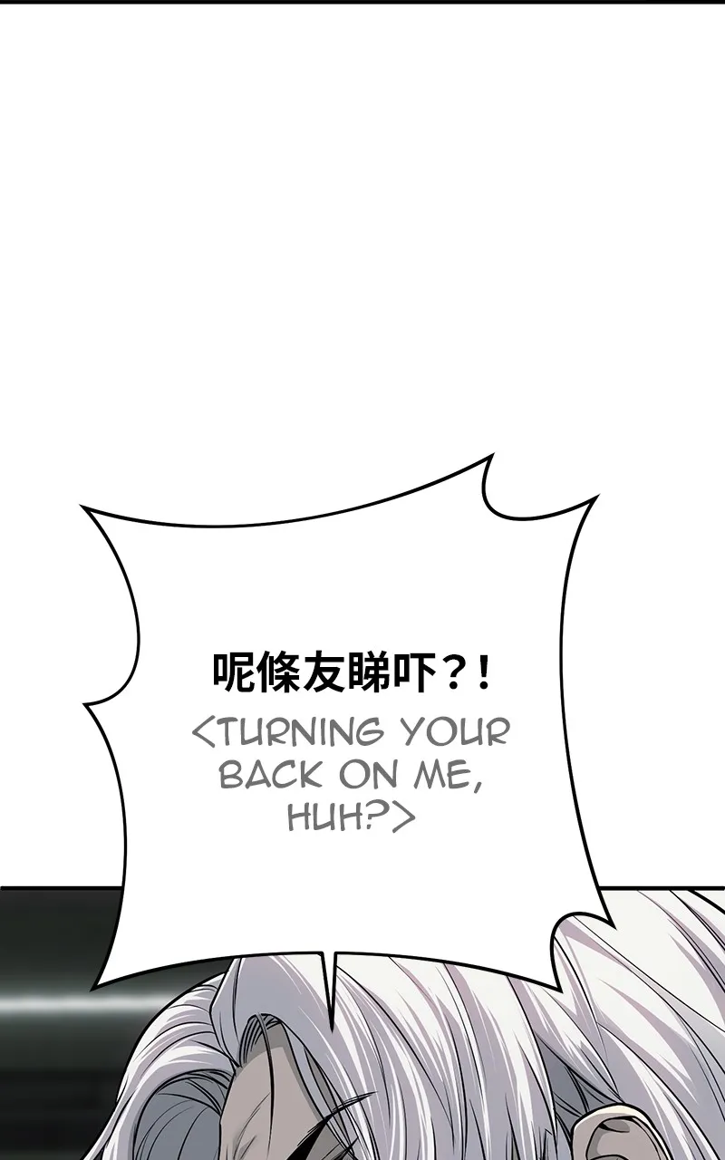Read The Bad Son chapter 29 image 166 on Lezhin