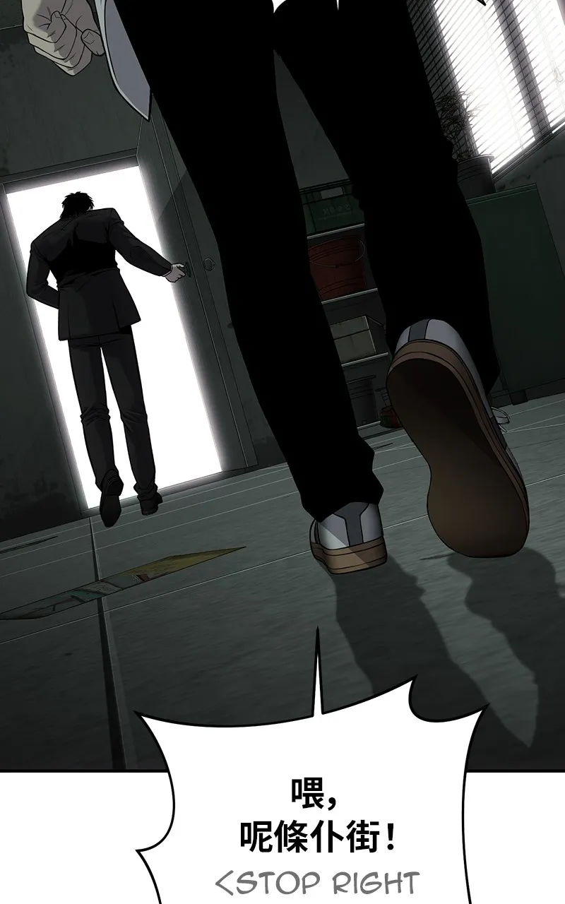 Read The Bad Son chapter 29 image 169 on Lezhin