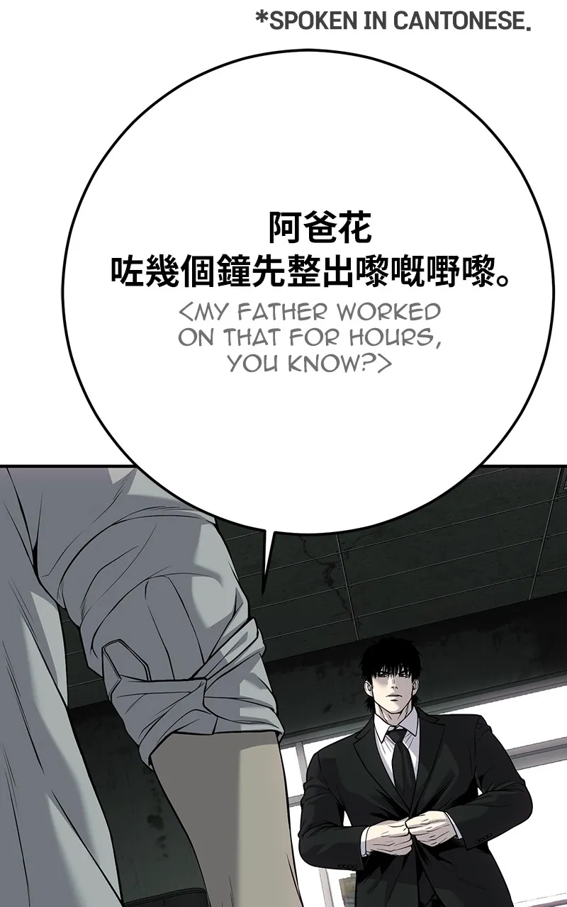 Read The Bad Son chapter 29 image 4 on Lezhin