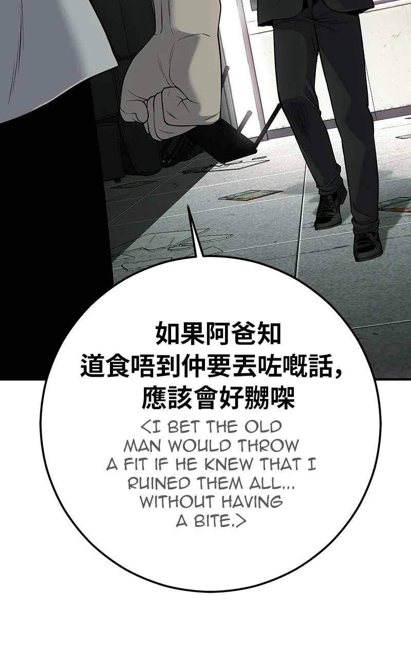 Read The Bad Son chapter 29 image 5 on Lezhin