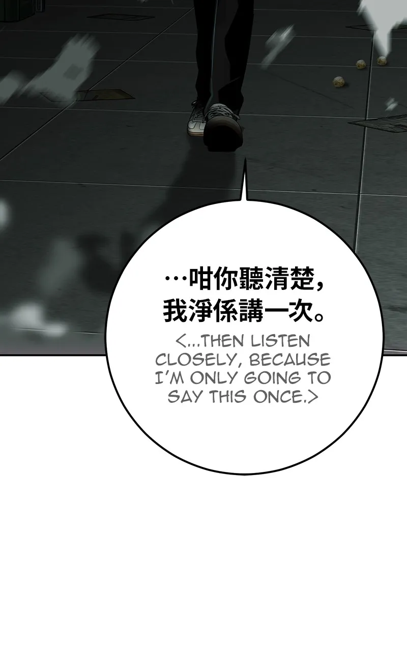 Read The Bad Son chapter 29 image 9 on Lezhin