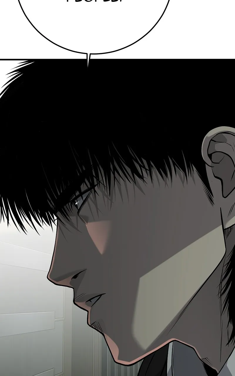 Read The Bad Son chapter 34 image 196 on Lezhin