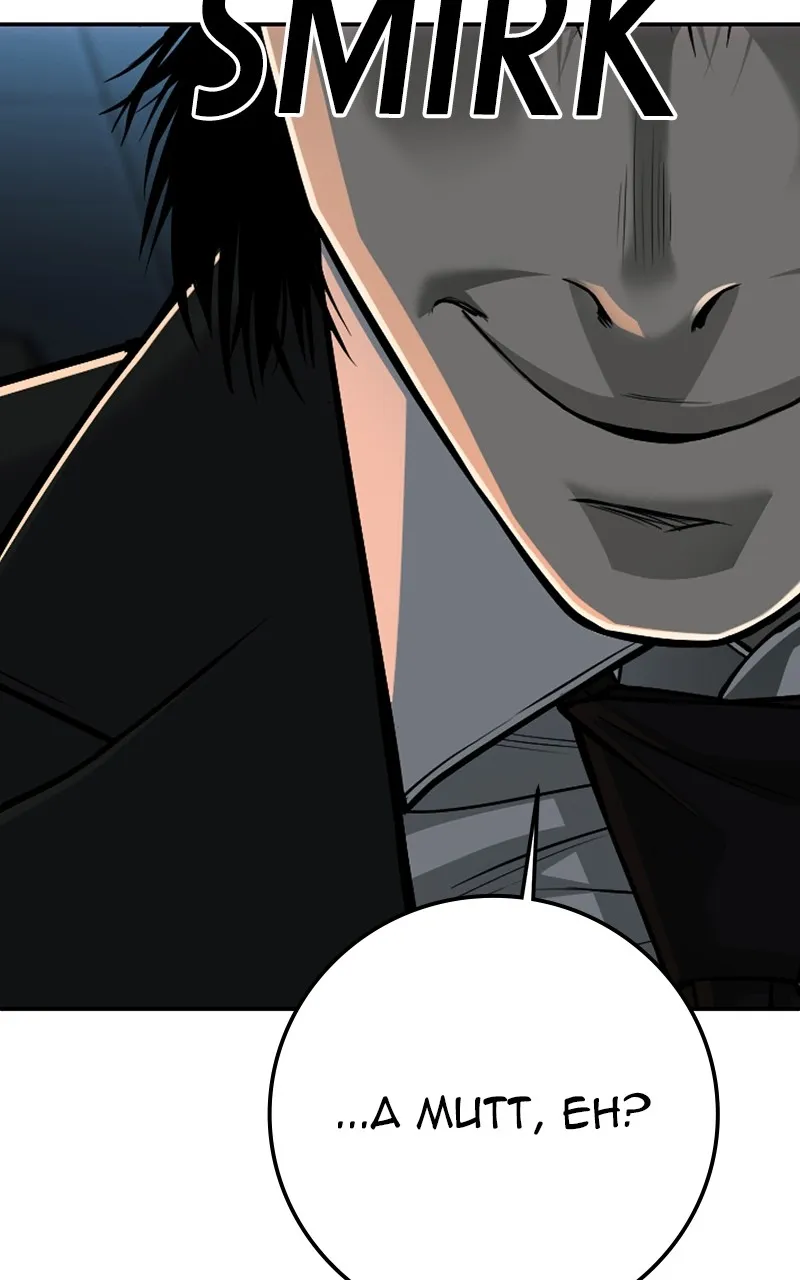 Read The Bad Son chapter 53 image 227 on Lezhin