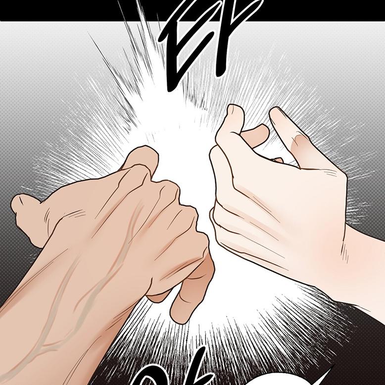 Read The Bagel Is Too Much chapter 1 image 116 on Lezhin