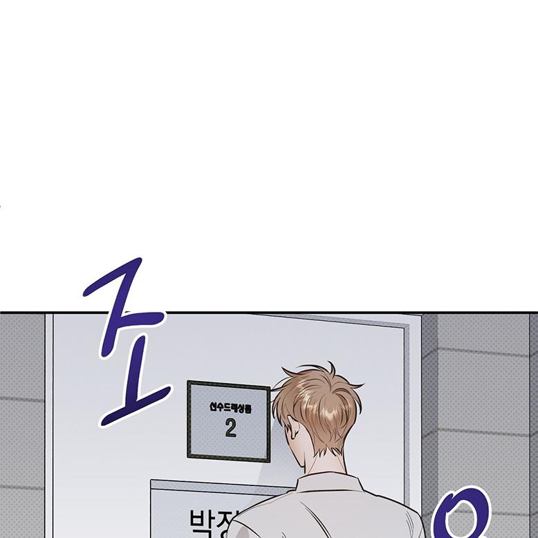 Read The Bagel Is Too Much chapter 1 image 133 on Lezhin