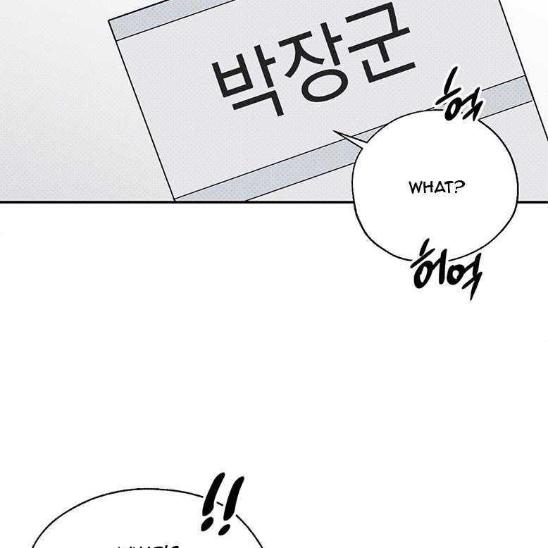 Read The Bagel Is Too Much chapter 1 image 137 on Lezhin