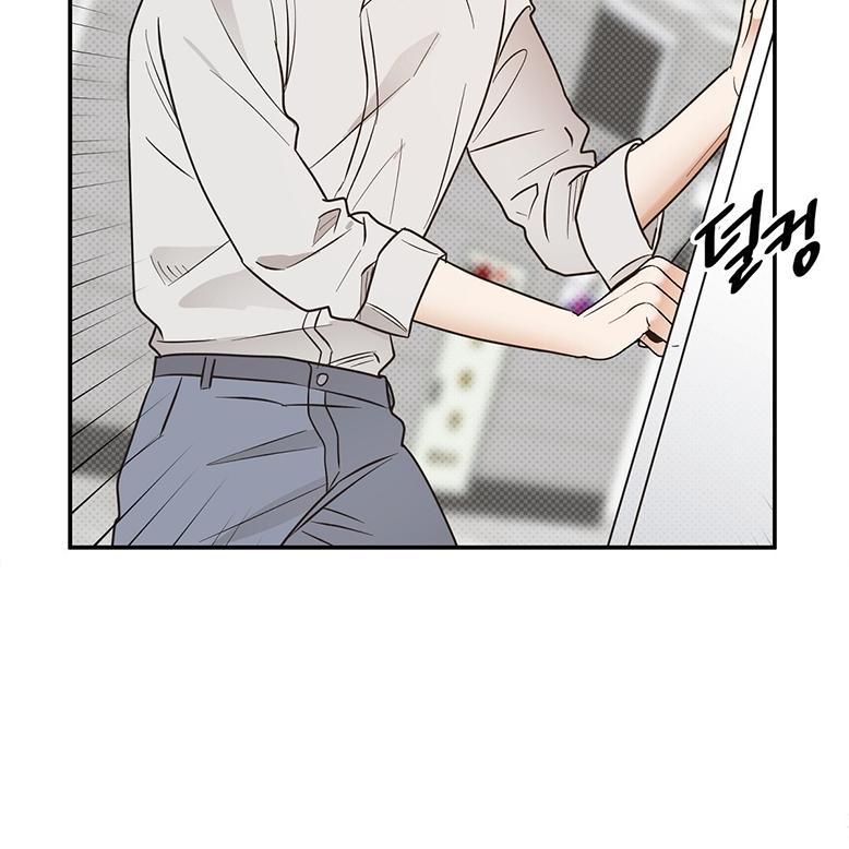 Read The Bagel Is Too Much chapter 1 image 141 on Lezhin