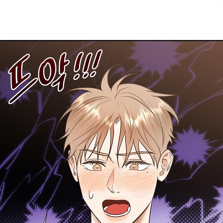 Read The Bagel Is Too Much chapter 1 image 158 on Lezhin