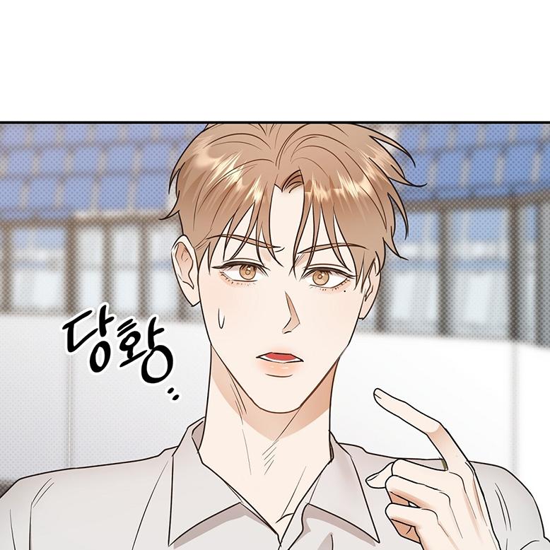 Read The Bagel Is Too Much chapter 1 image 17 on Lezhin