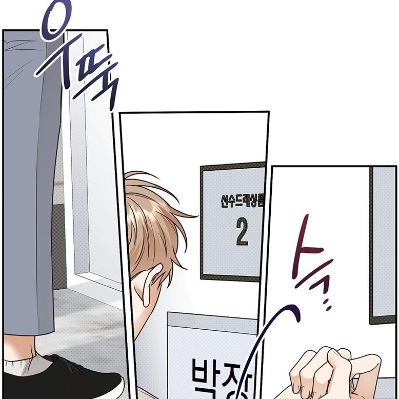 Read The Bagel Is Too Much chapter 1 image 33 on Lezhin