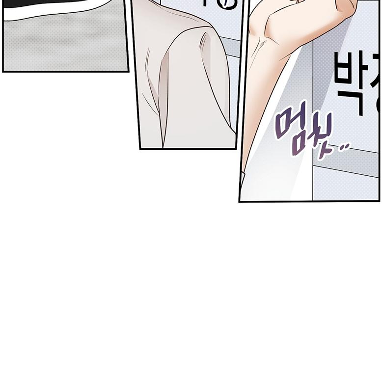 Read The Bagel Is Too Much chapter 1 image 34 on Lezhin