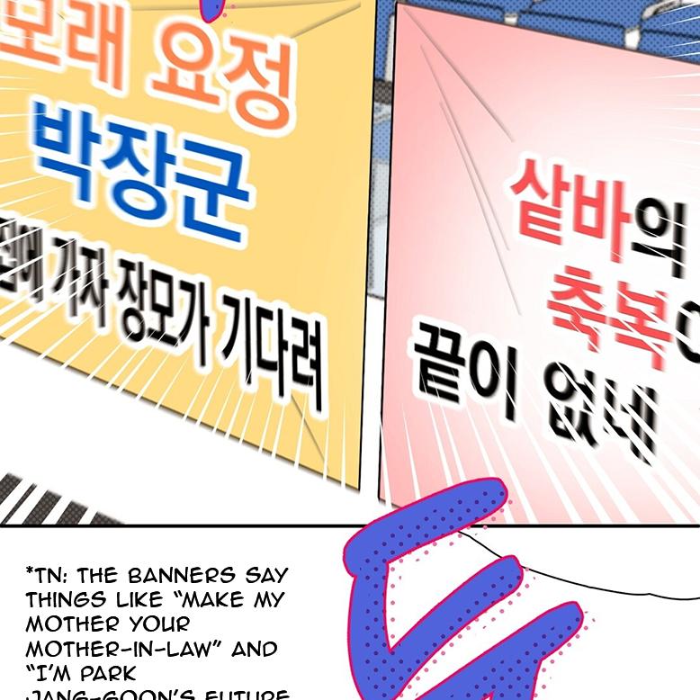 Read The Bagel Is Too Much chapter 1 image 4 on Lezhin