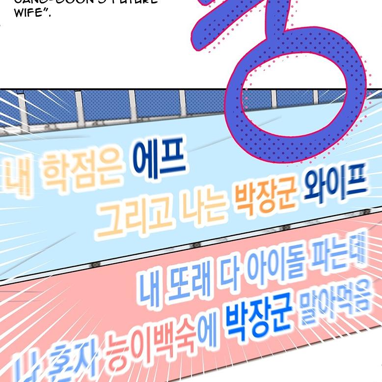 Read The Bagel Is Too Much chapter 1 image 5 on Lezhin