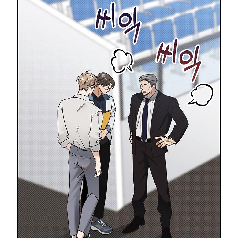 Read The Bagel Is Too Much chapter 1 image 7 on Lezhin