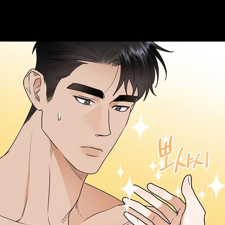 Read The Bagel Is Too Much chapter 1 image 85 on Lezhin