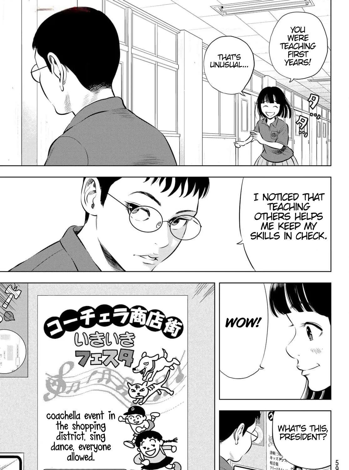 Read THE BAND chapter 1 image 108 on Lezhin